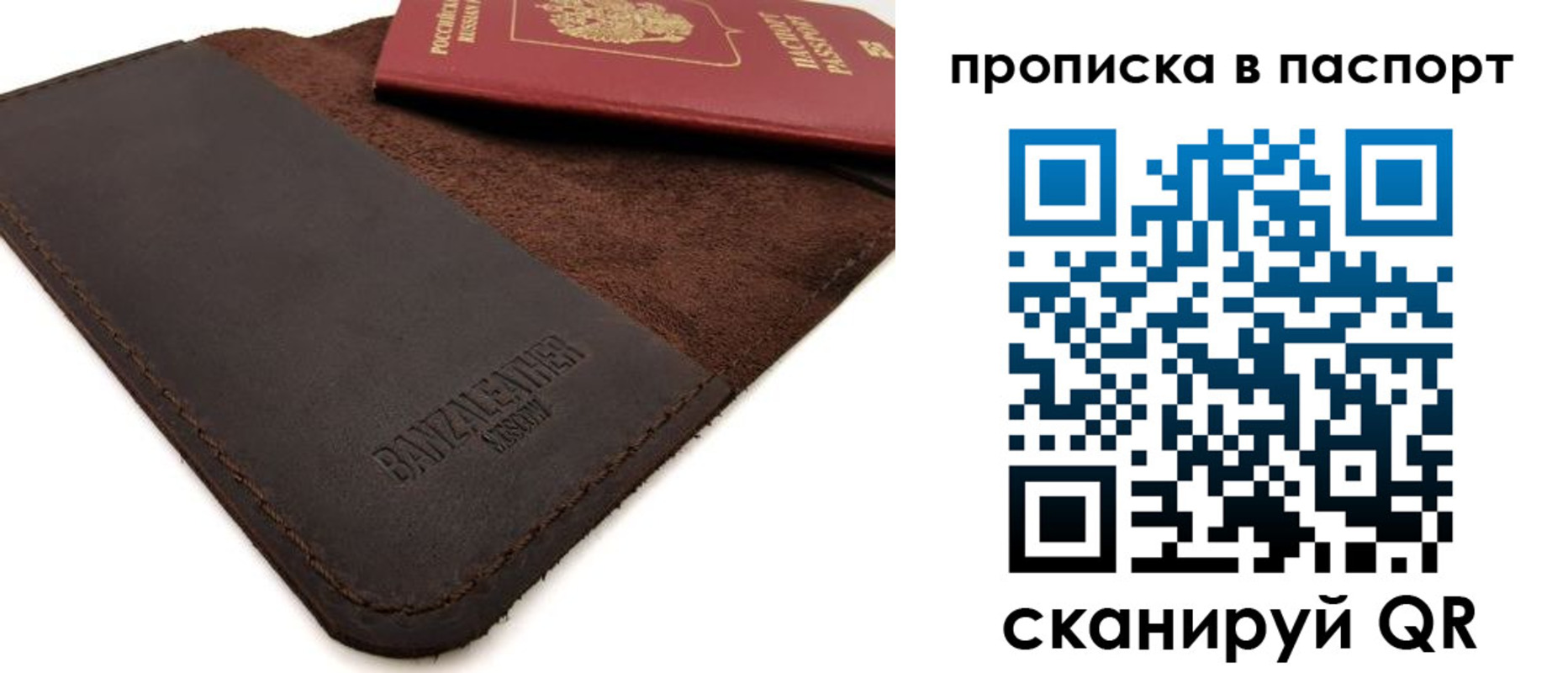 прописка для работы в Набережных Челнах